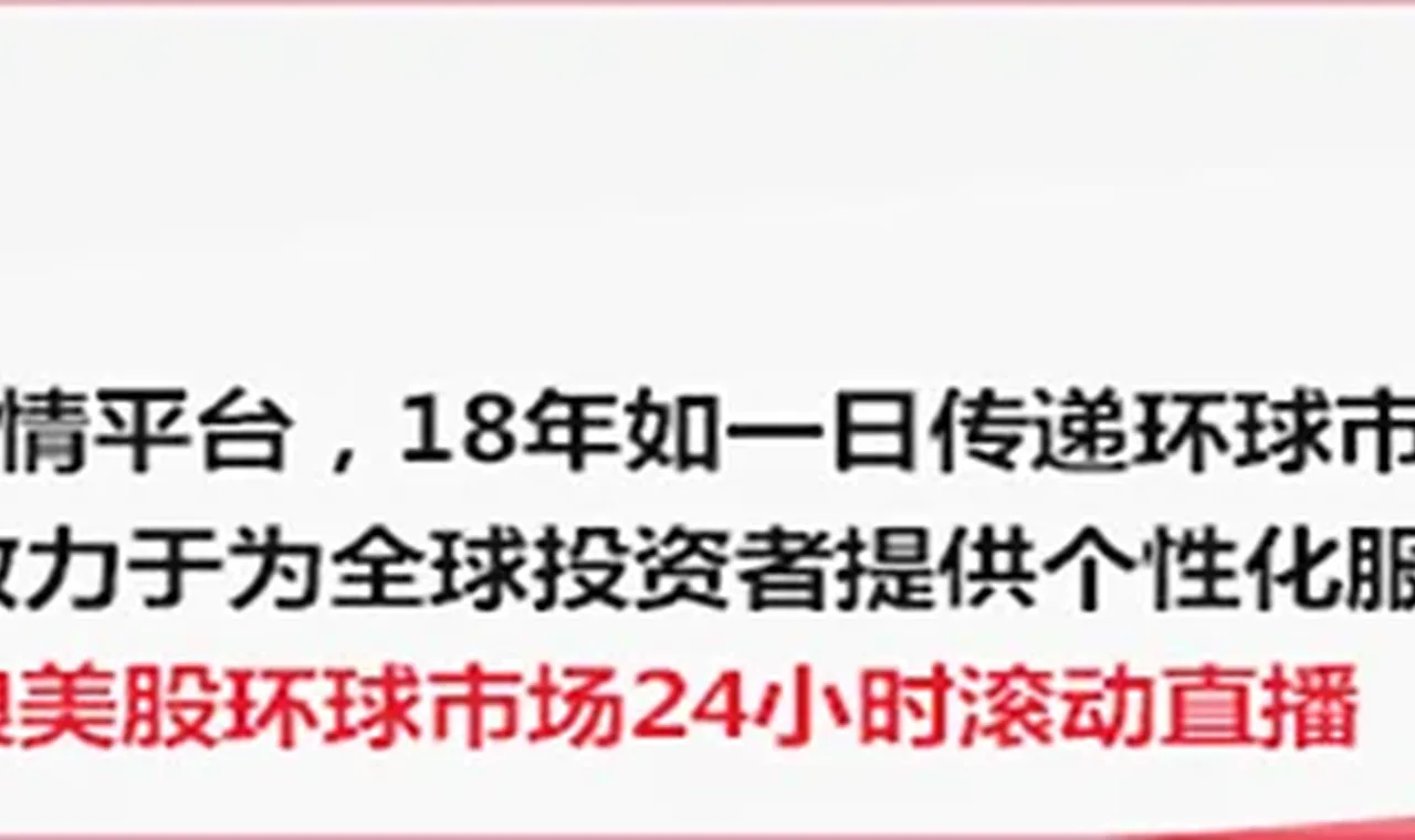 原油价格回落，传美伊延长停火协议正等待特朗普批准缩略图