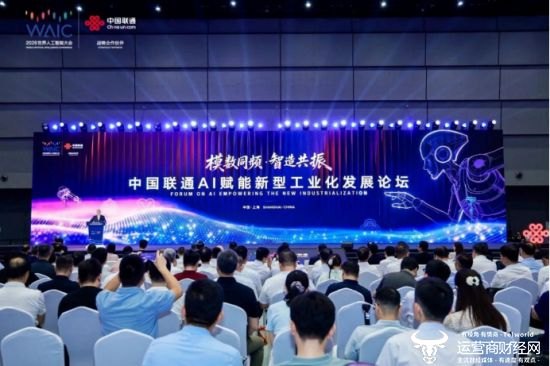 中国联通×三一集团：从“经验驱动”到“智能决策” 一场关于工业智造的双向奔赴