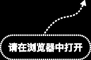 艾艾精工实控人拟转让29.99%股份，筹划转让前股价明显异动